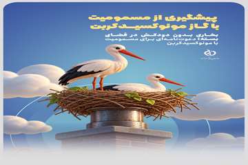 بخاری بدون دودکش